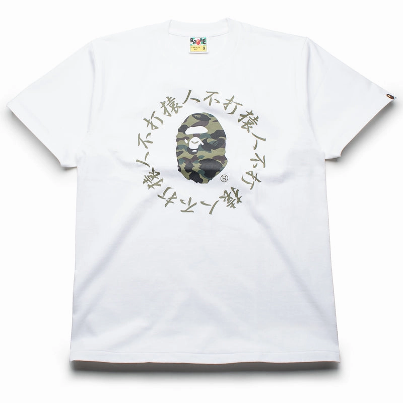A Bathing Ape 1st Camo Kanji Logo Tee - White Park Day Vacation Mood