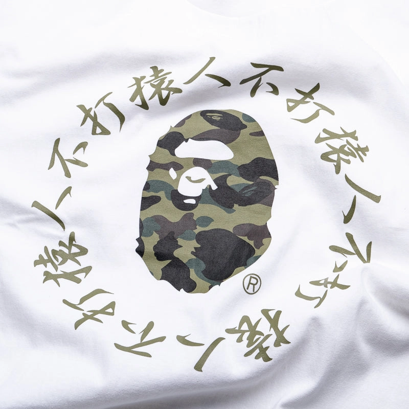 A Bathing Ape 1st Camo Kanji Logo Tee - White WearResistantHem