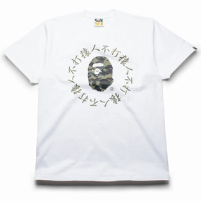 A Bathing Ape 1st Camo Kanji Logo Tee - White Park Day Vacation Mood