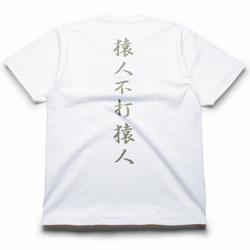 Comfortable fit A Bathing Ape 1st Camo Kanji Logo Tee - White
