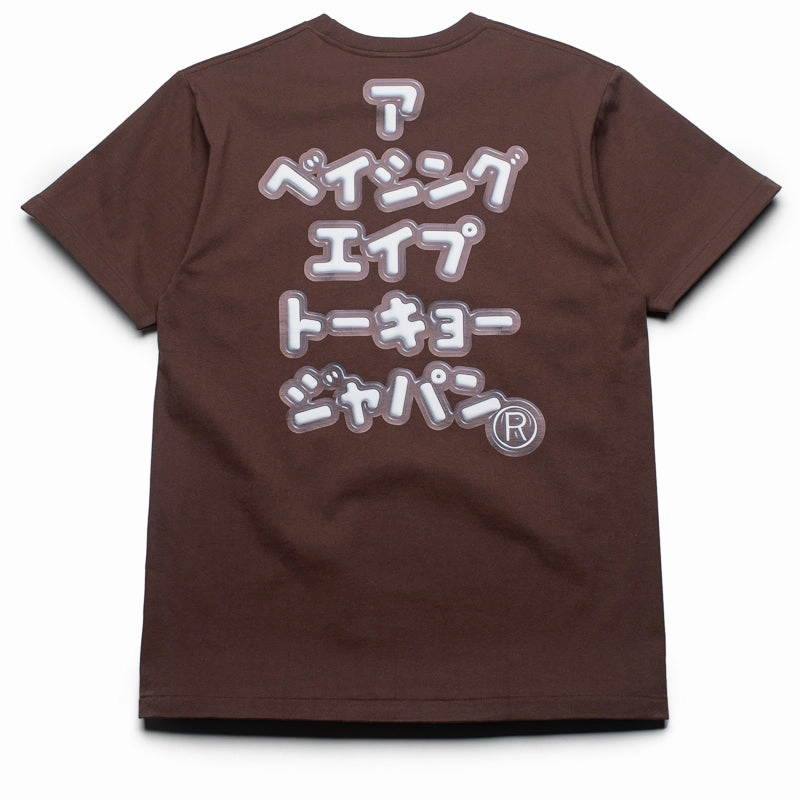 VersatileCuff WrinkleResistant Finish A Bathing Ape 3D Busy Works Tee - Brown